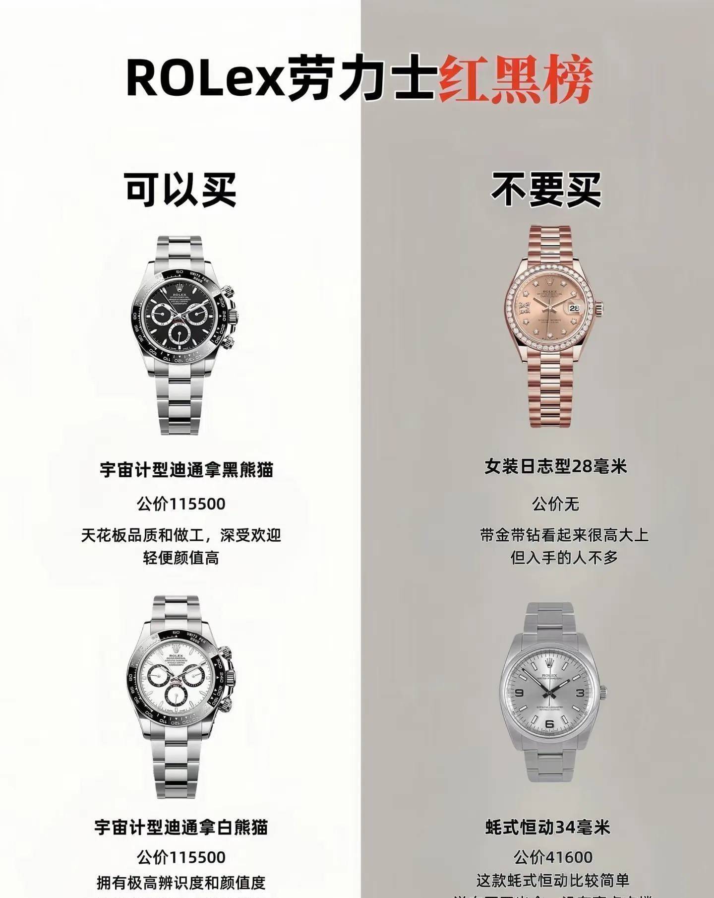 艾美达Armand Nicolet 9666 S6系列手表