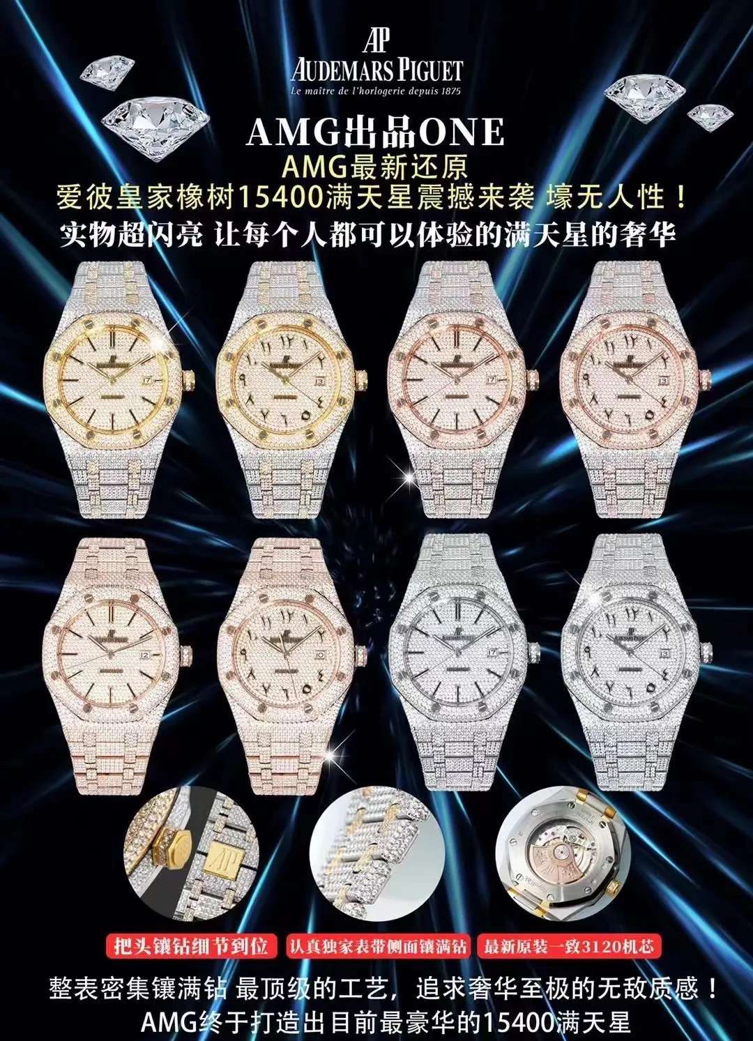 雷蒙威Raymond Weil Maestro系列手表