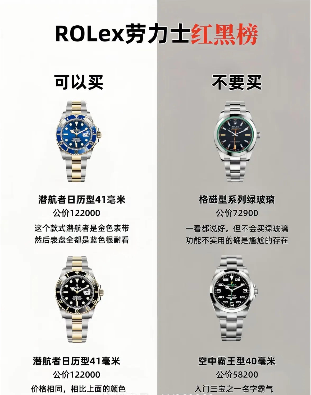 卡地亚手表女款长方形仿品价格