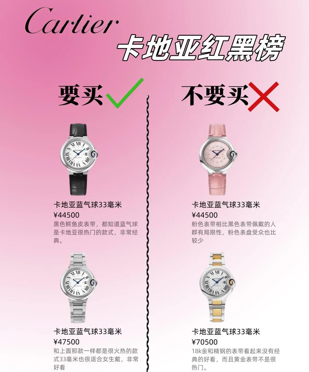 江诗丹顿纵横四海仿表卖多少