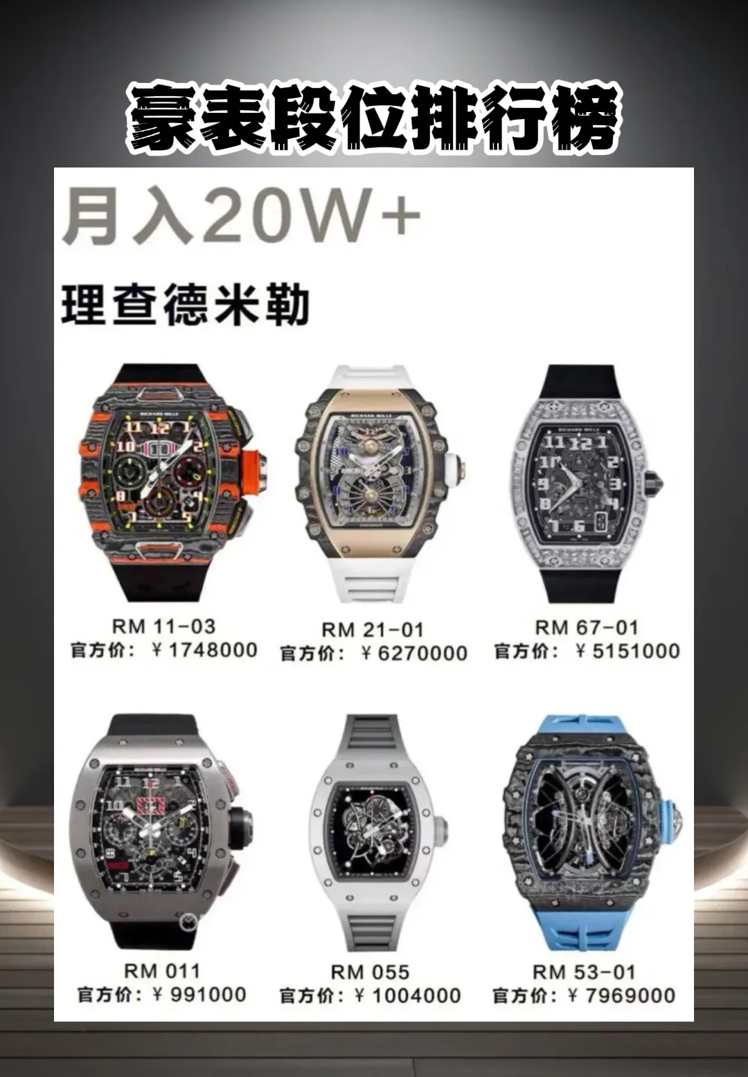 百达翡丽仿真机械手表价格